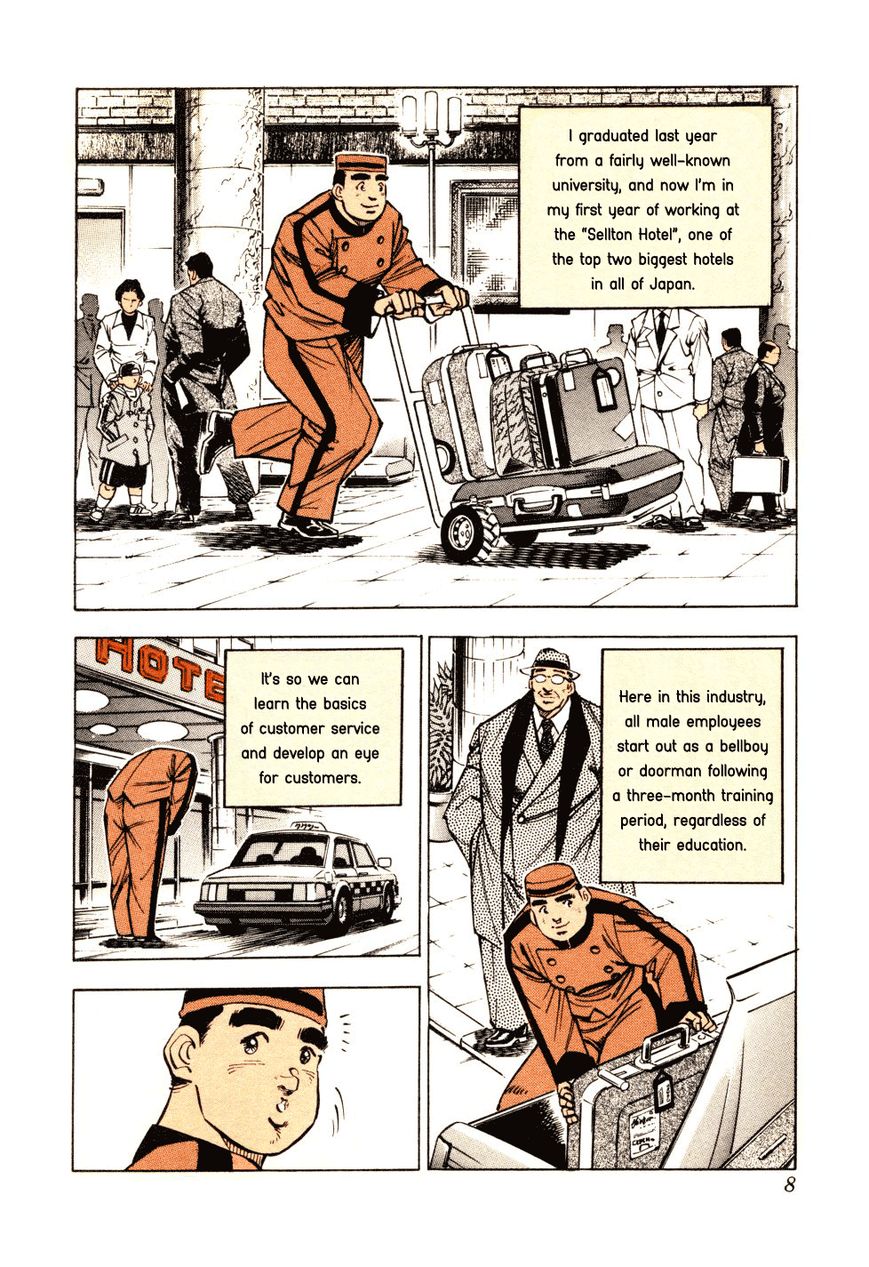 Seikimatsu Bakurouden Saga Chapter 1 page 7 - Chapter 1 : The Underground Casino of Kabukicho