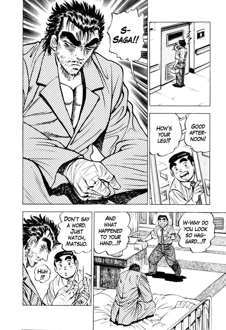 Seikimatsu Bakurouden Saga Chapter 10 page 12 - Chapter 10 : The Vagrant Genius Pachinko Player, Part 3