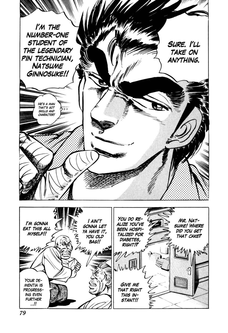 Seikimatsu Bakurouden Saga Chapter 10 page 25 - Chapter 10 : The Vagrant Genius Pachinko Player, Part 3