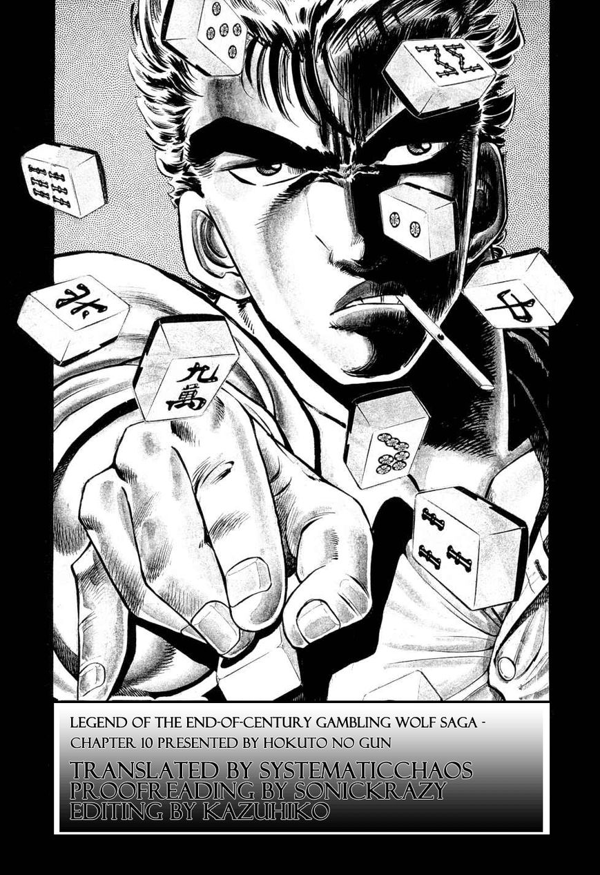 Seikimatsu Bakurouden Saga Chapter 10 page 27 - Chapter 10 : The Vagrant Genius Pachinko Player, Part 3