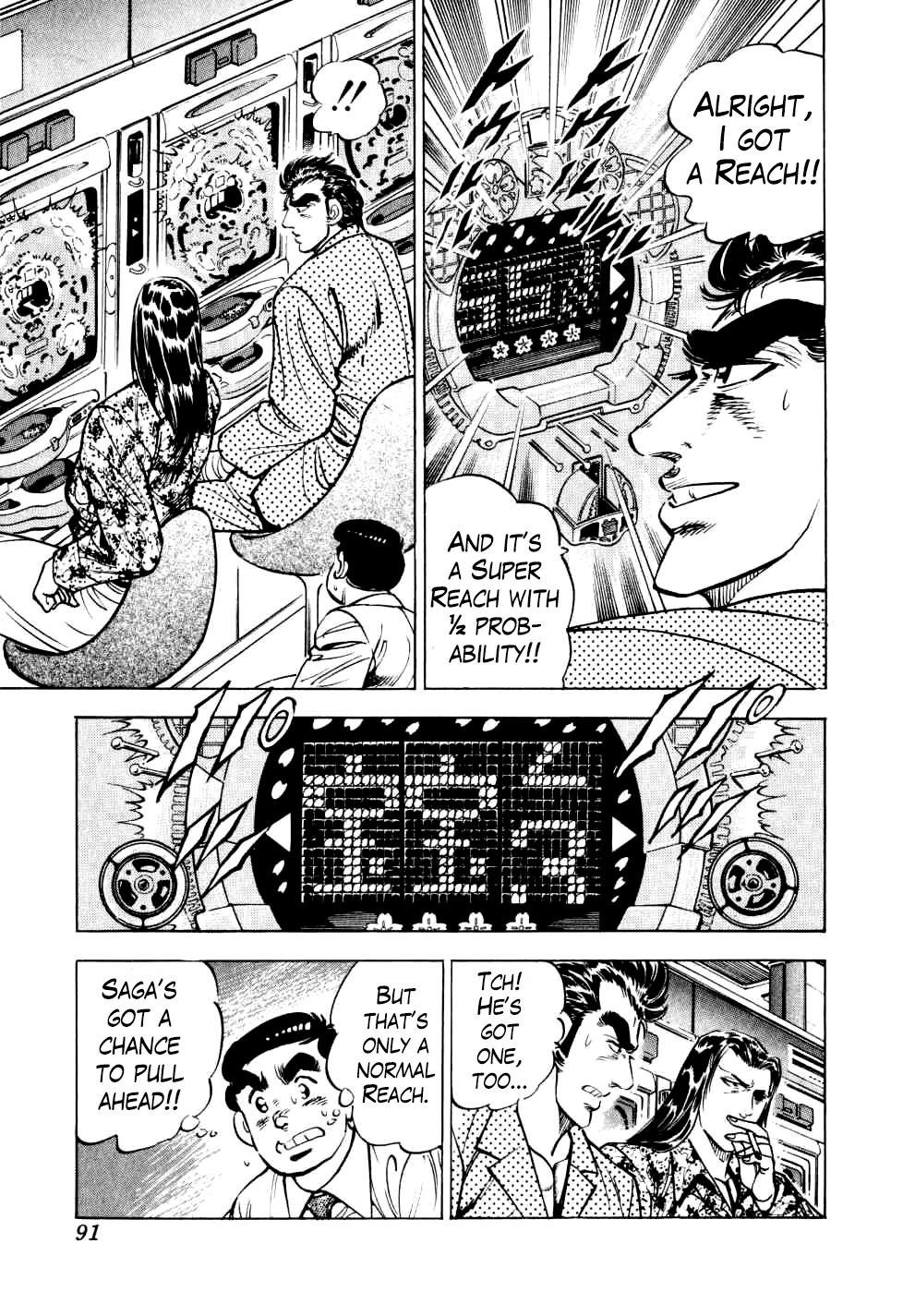 Seikimatsu Bakurouden Saga Chapter 11 page 10 - Chapter 11: The Vagrant Genius Pachinko Player, Part 4