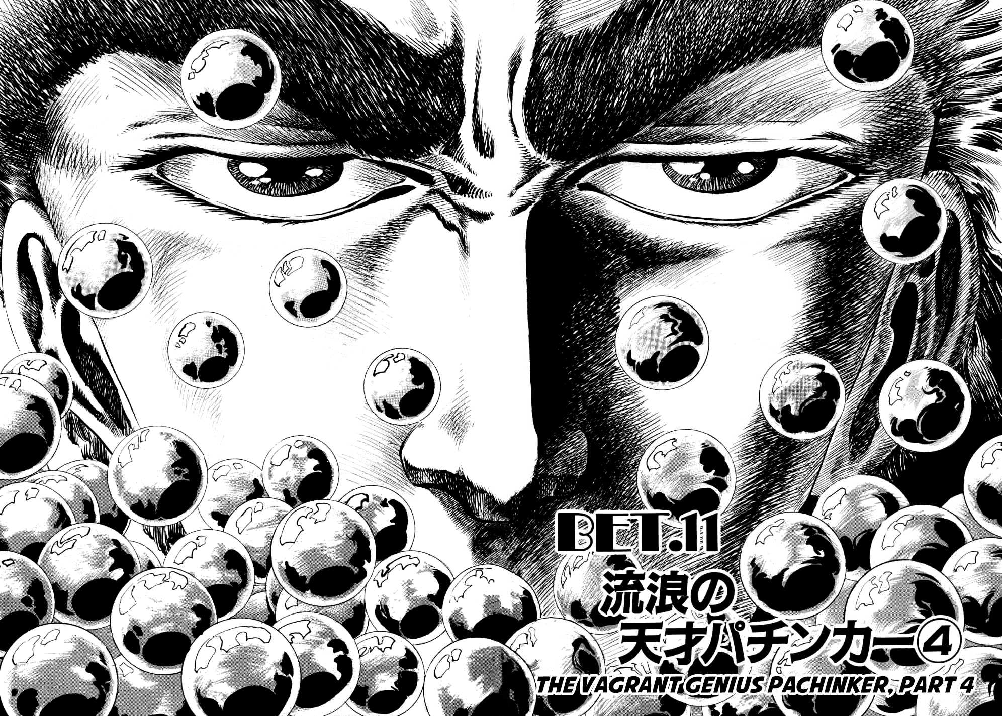 Seikimatsu Bakurouden Saga Chapter 11 page 2 - Chapter 11: The Vagrant Genius Pachinko Player, Part 4