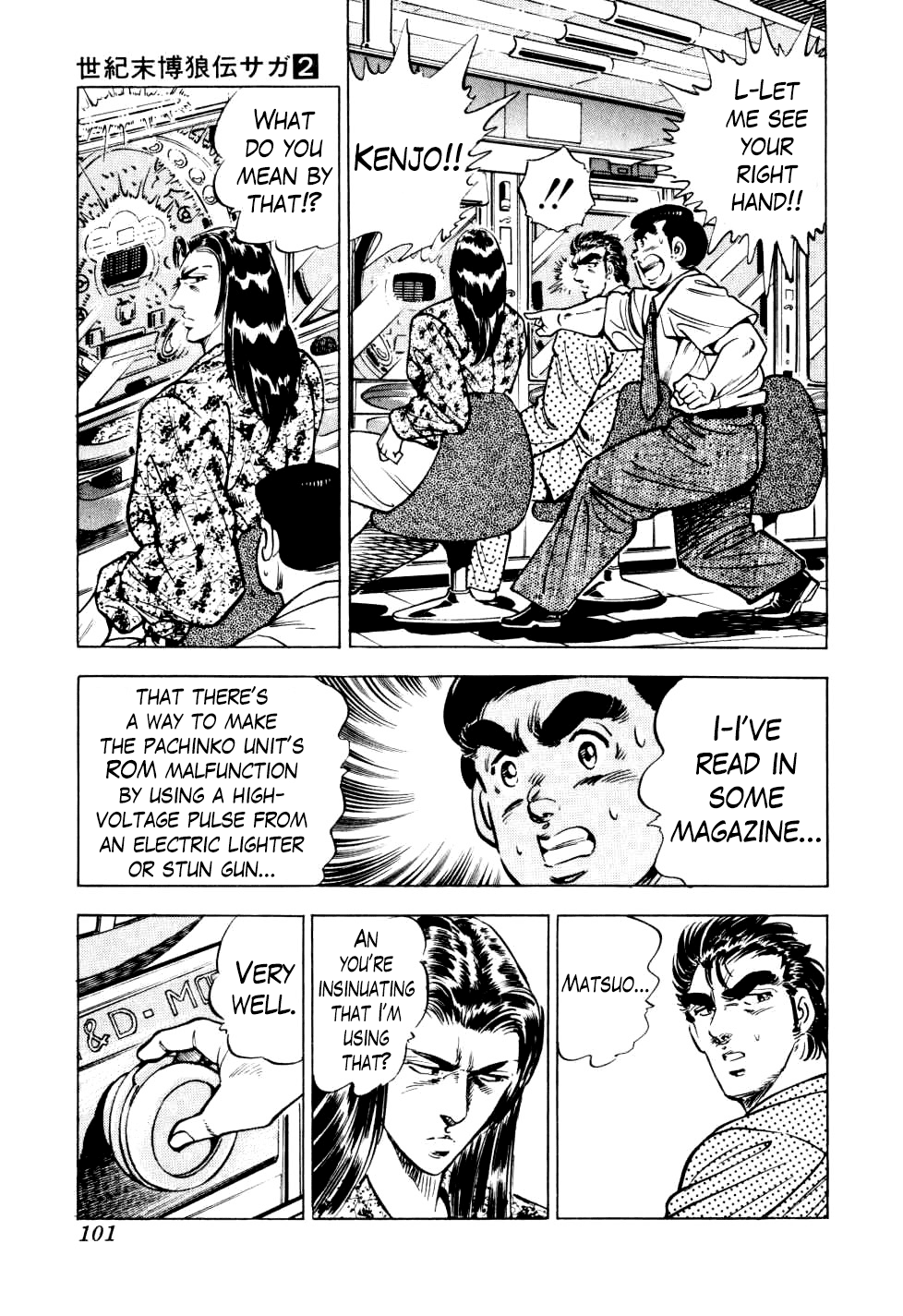 Seikimatsu Bakurouden Saga Chapter 11 page 20 - Chapter 11: The Vagrant Genius Pachinko Player, Part 4