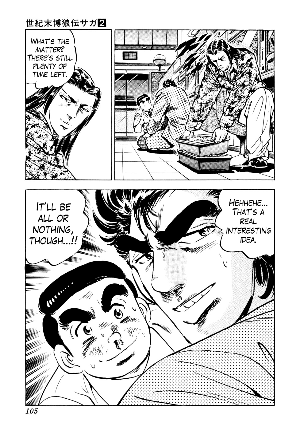 Seikimatsu Bakurouden Saga Chapter 11 page 24 - Chapter 11: The Vagrant Genius Pachinko Player, Part 4