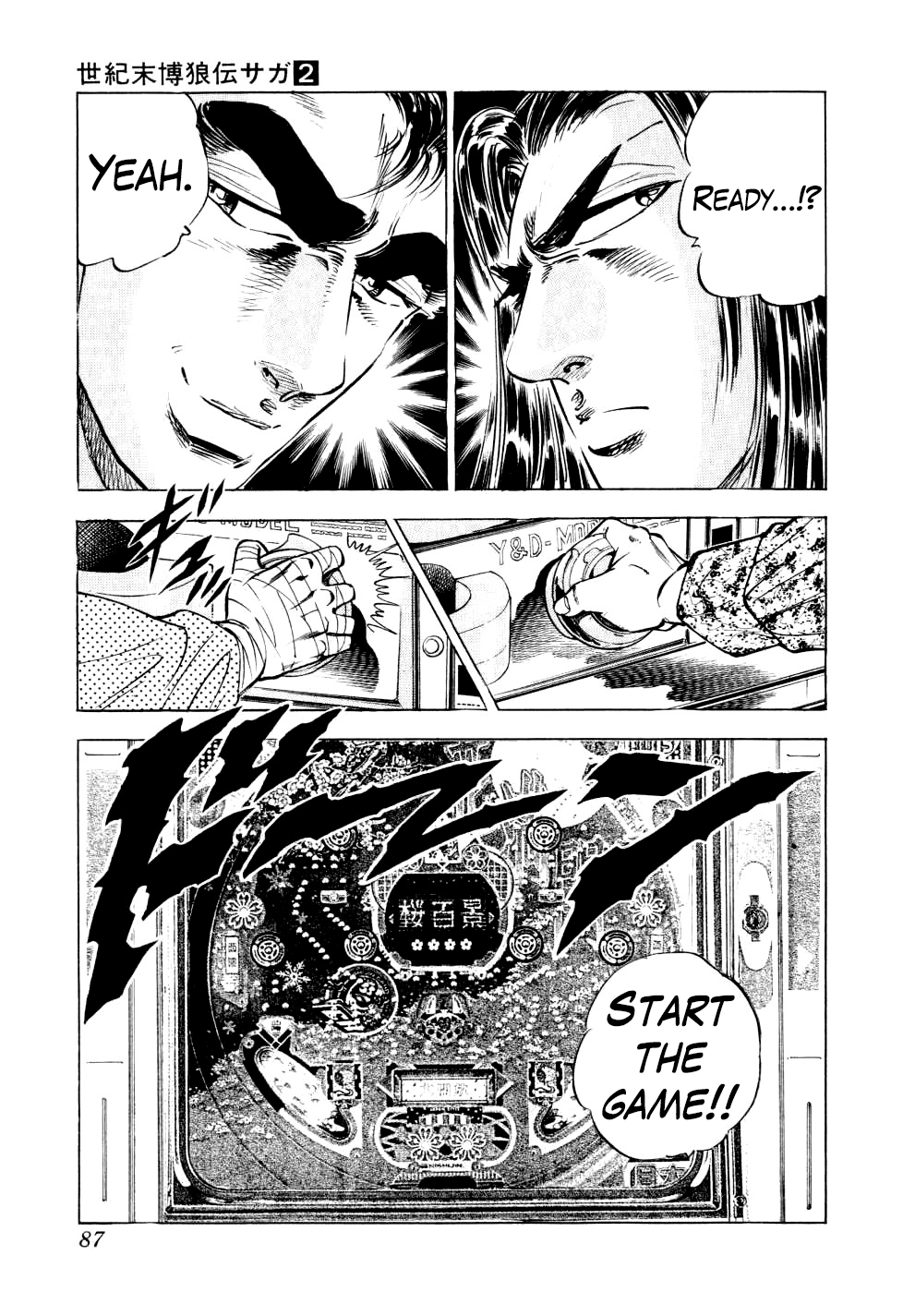 Seikimatsu Bakurouden Saga Chapter 11 page 6 - Chapter 11: The Vagrant Genius Pachinko Player, Part 4