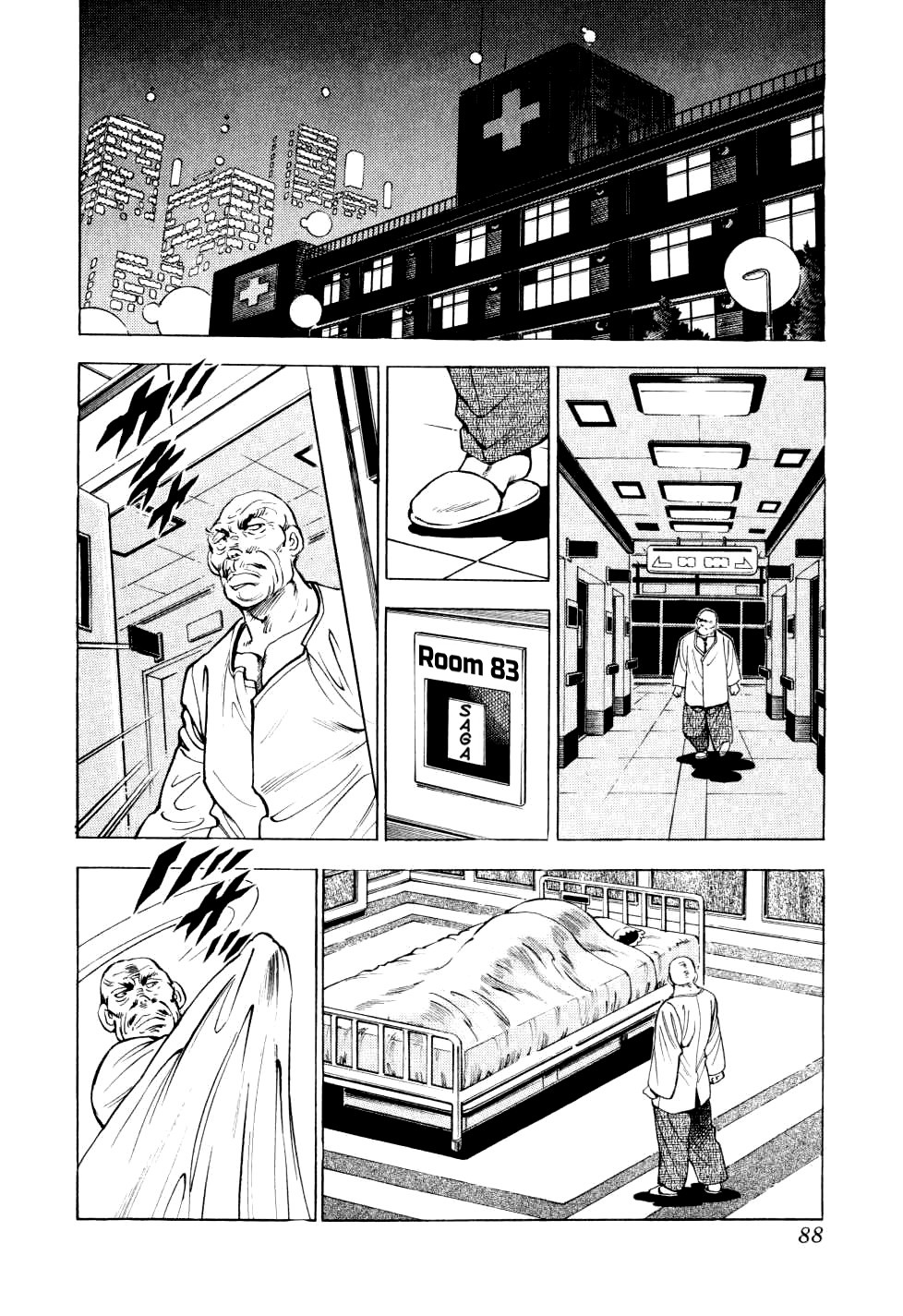 Seikimatsu Bakurouden Saga Chapter 11 page 7 - Chapter 11: The Vagrant Genius Pachinko Player, Part 4