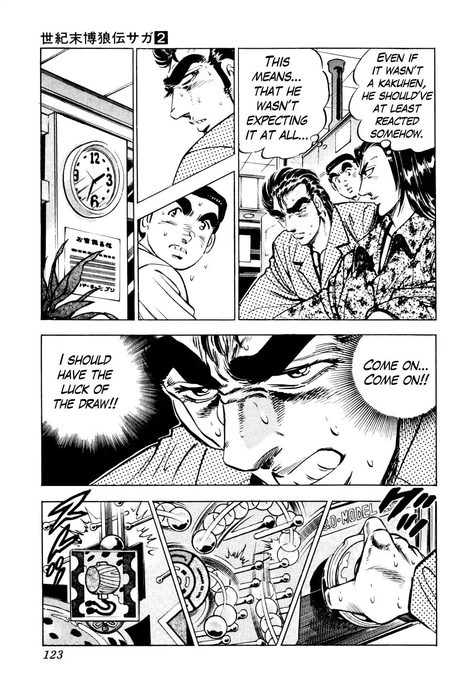 Seikimatsu Bakurouden Saga Chapter 12 page 17 - Chapter 12: The Vagrant Genius Pachinko Player, Part 5