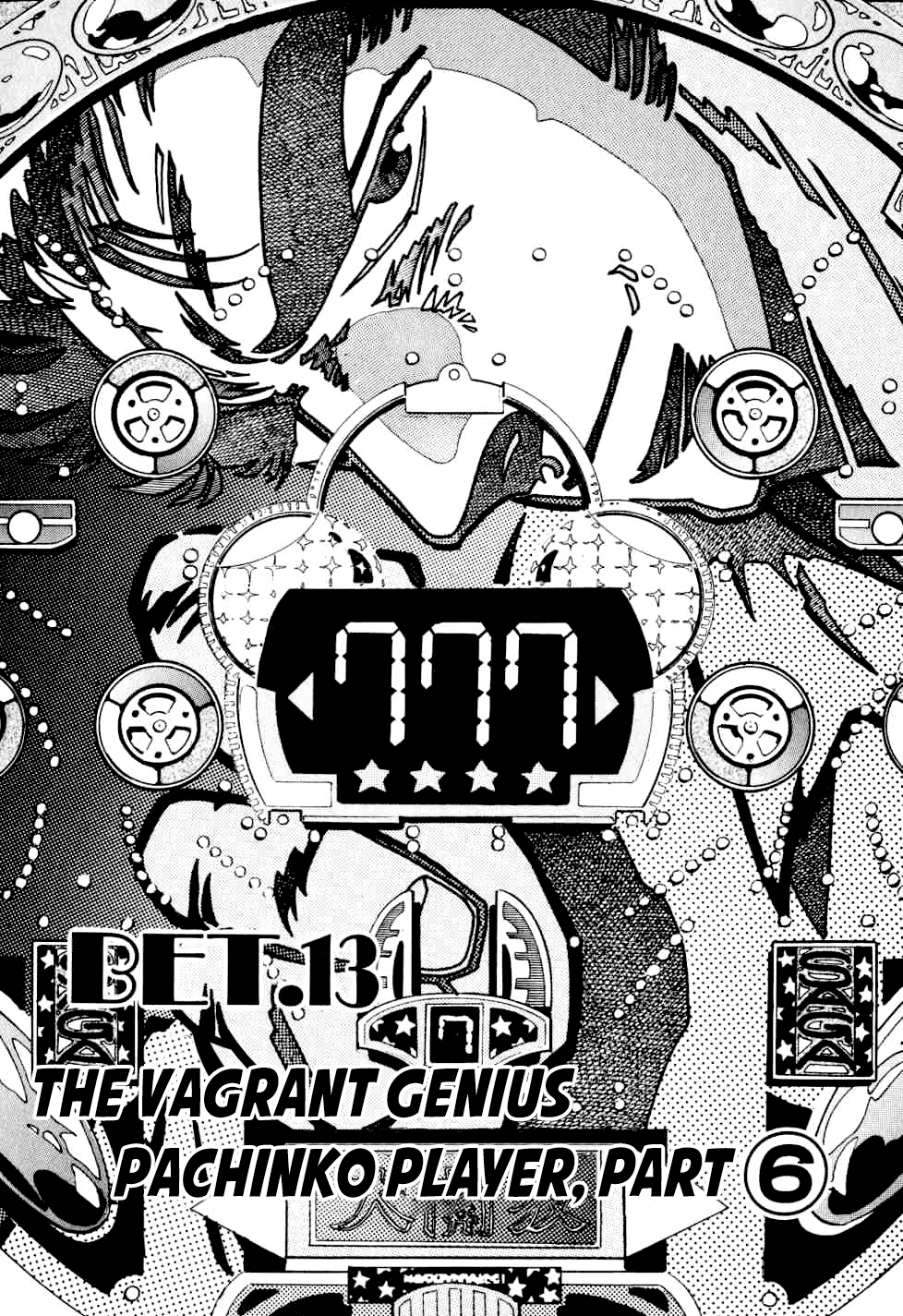 Seikimatsu Bakurouden Saga Chapter 13 page 1 - Chapter 13: The Vagrant Genius Pachinko Player, Part 6