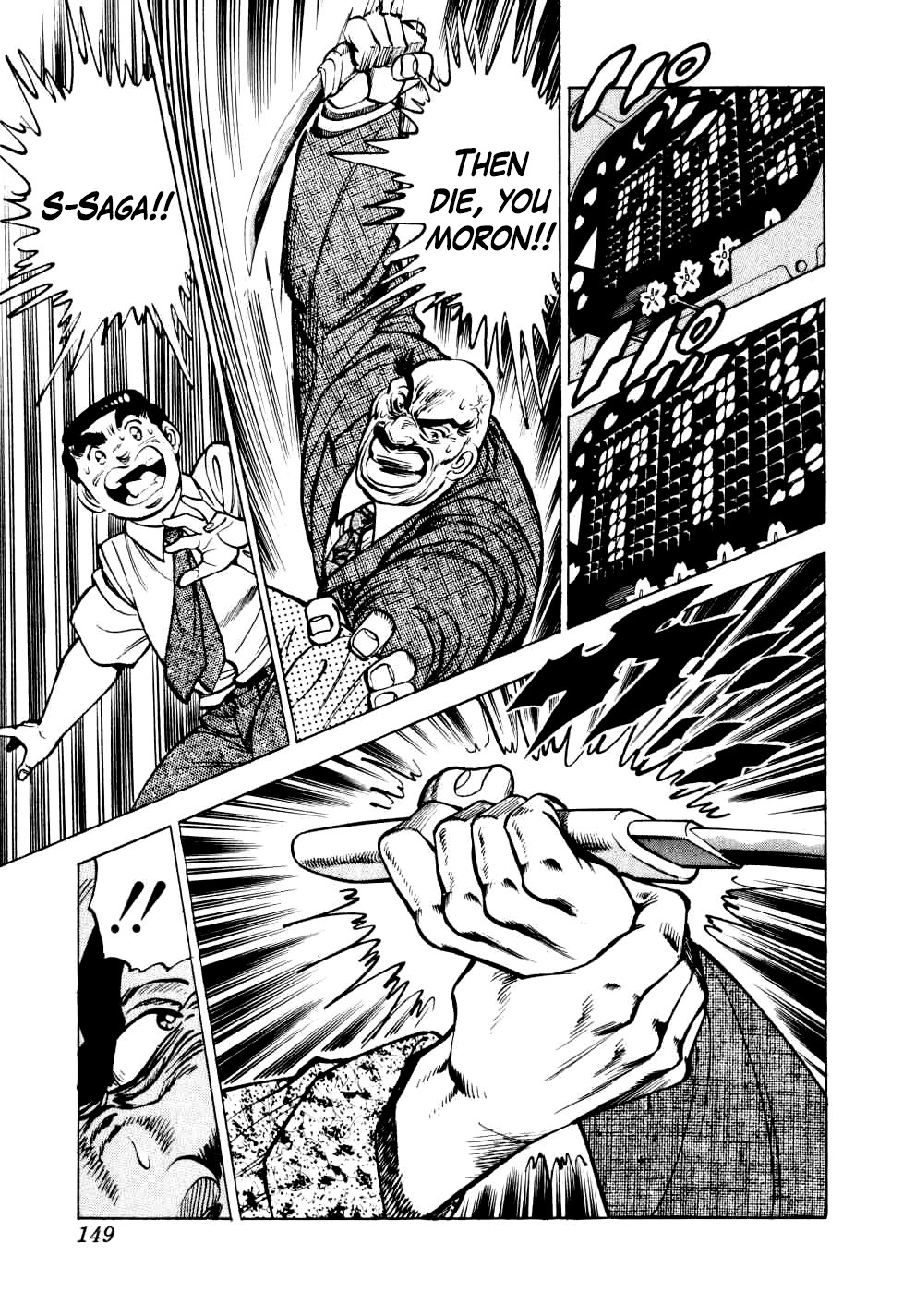 Seikimatsu Bakurouden Saga Chapter 13 page 17 - Chapter 13: The Vagrant Genius Pachinko Player, Part 6