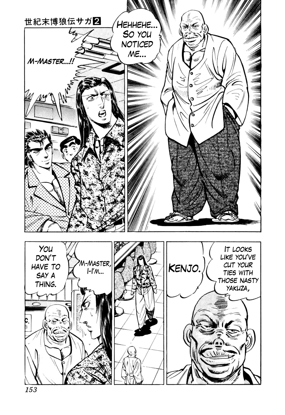 Seikimatsu Bakurouden Saga Chapter 13 page 21 - Chapter 13: The Vagrant Genius Pachinko Player, Part 6