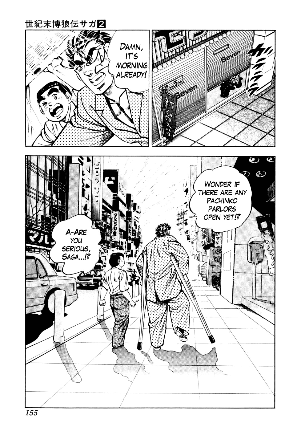 Seikimatsu Bakurouden Saga Chapter 13 page 23 - Chapter 13: The Vagrant Genius Pachinko Player, Part 6