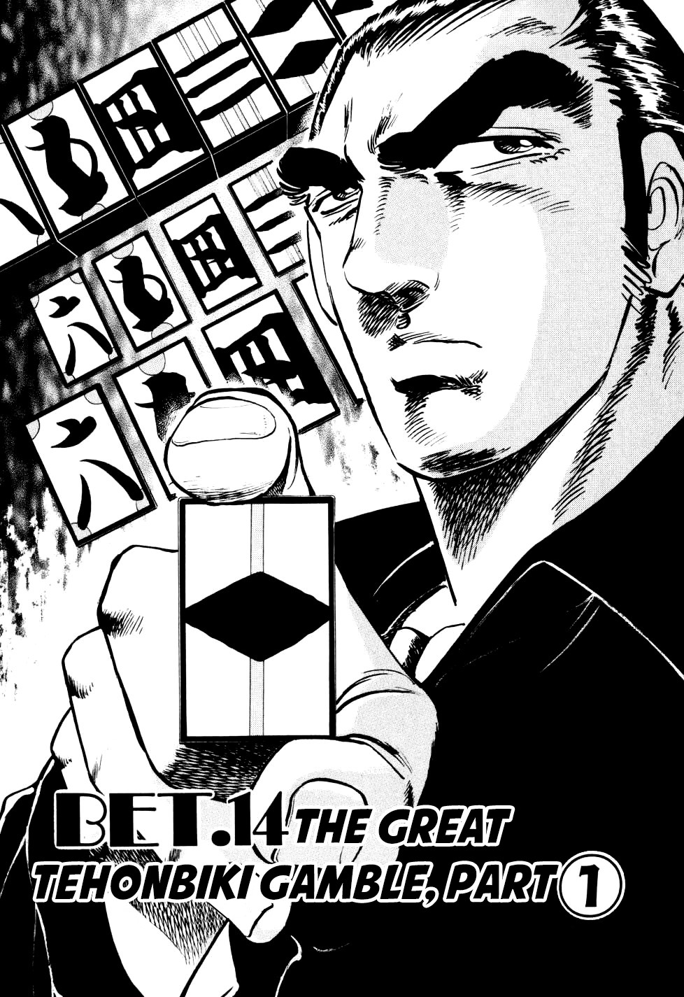 Seikimatsu Bakurouden Saga Chapter 14 page 1 - Chapter 14: The Great Tehonbiki Gamble, Part 1
