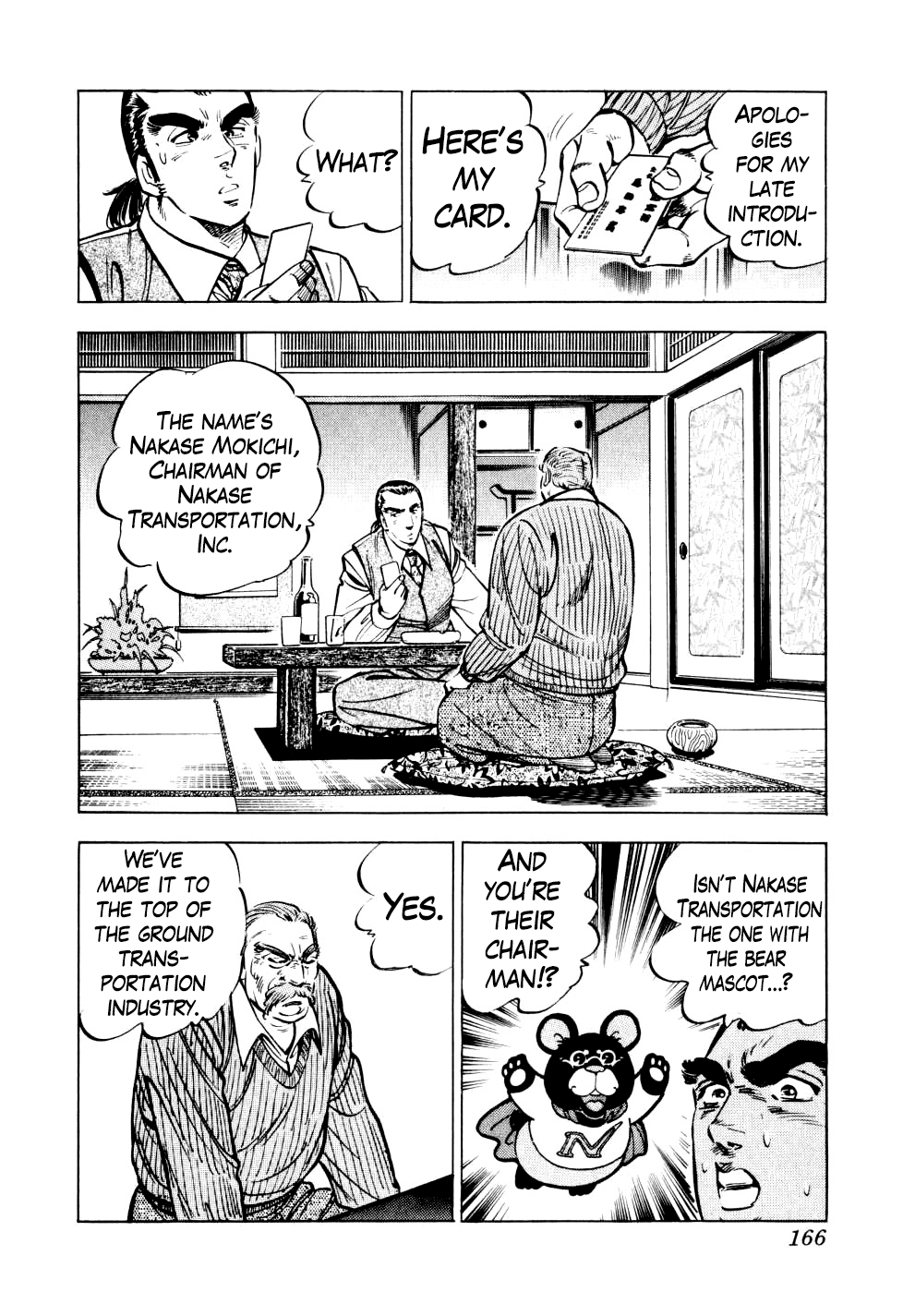 Seikimatsu Bakurouden Saga Chapter 14 page 10 - Chapter 14: The Great Tehonbiki Gamble, Part 1