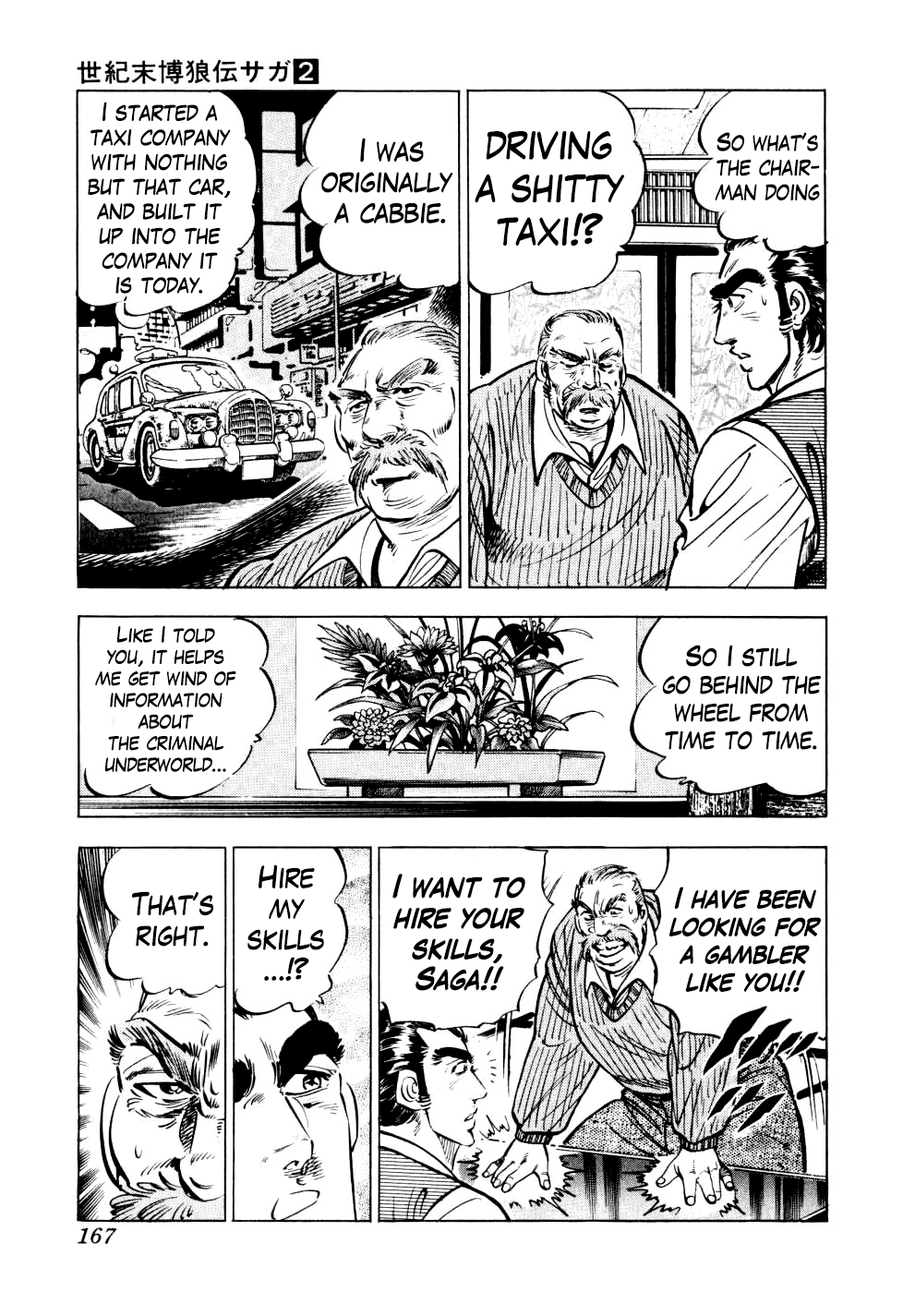 Seikimatsu Bakurouden Saga Chapter 14 page 11 - Chapter 14: The Great Tehonbiki Gamble, Part 1