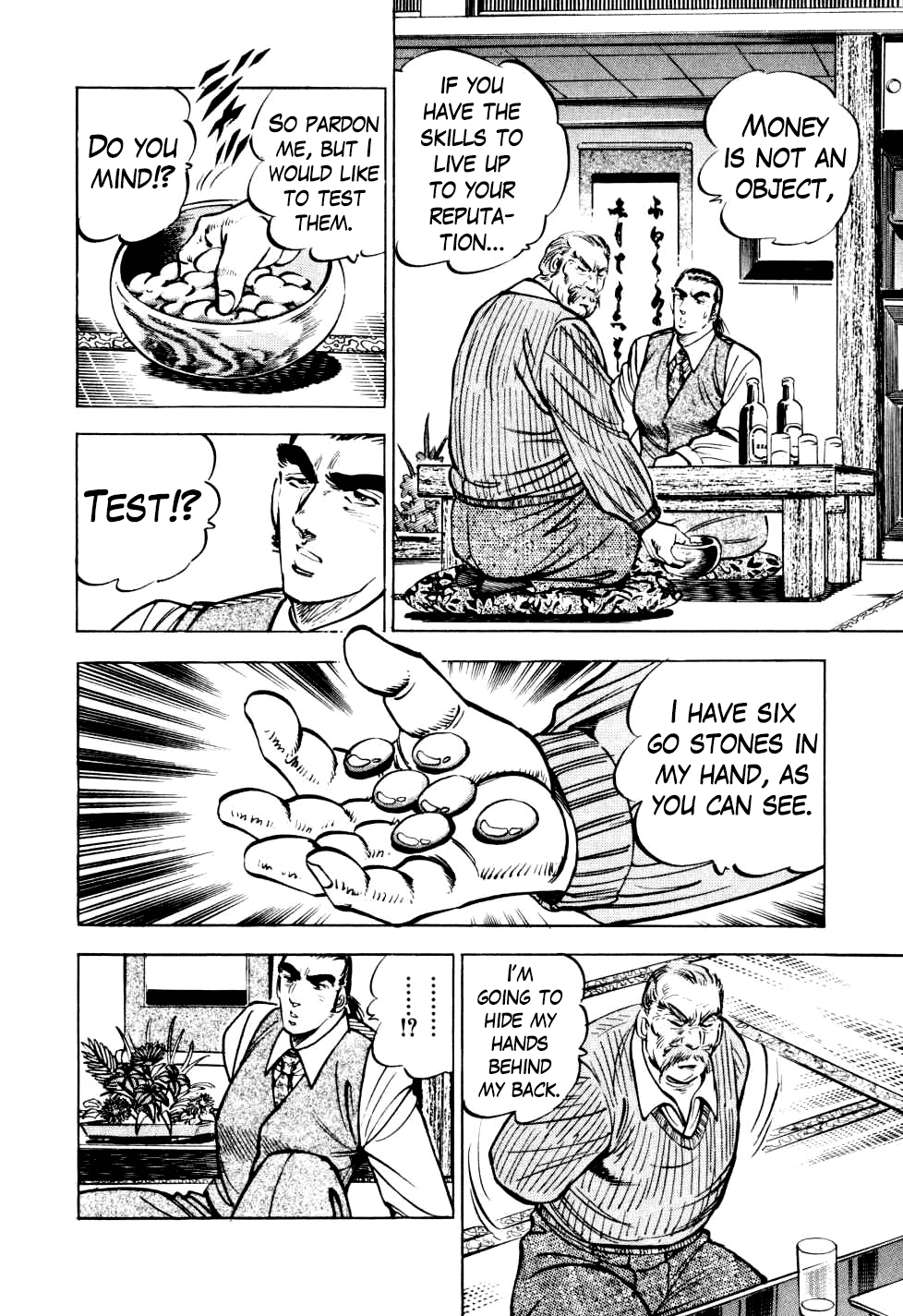 Seikimatsu Bakurouden Saga Chapter 14 page 12 - Chapter 14: The Great Tehonbiki Gamble, Part 1