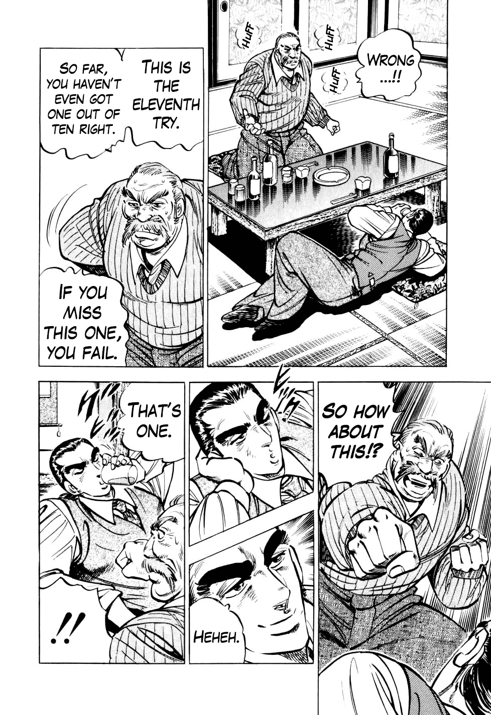 Seikimatsu Bakurouden Saga Chapter 14 page 16 - Chapter 14: The Great Tehonbiki Gamble, Part 1