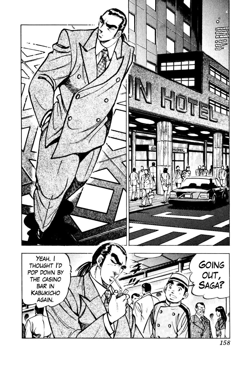 Seikimatsu Bakurouden Saga Chapter 14 page 2 - Chapter 14: The Great Tehonbiki Gamble, Part 1