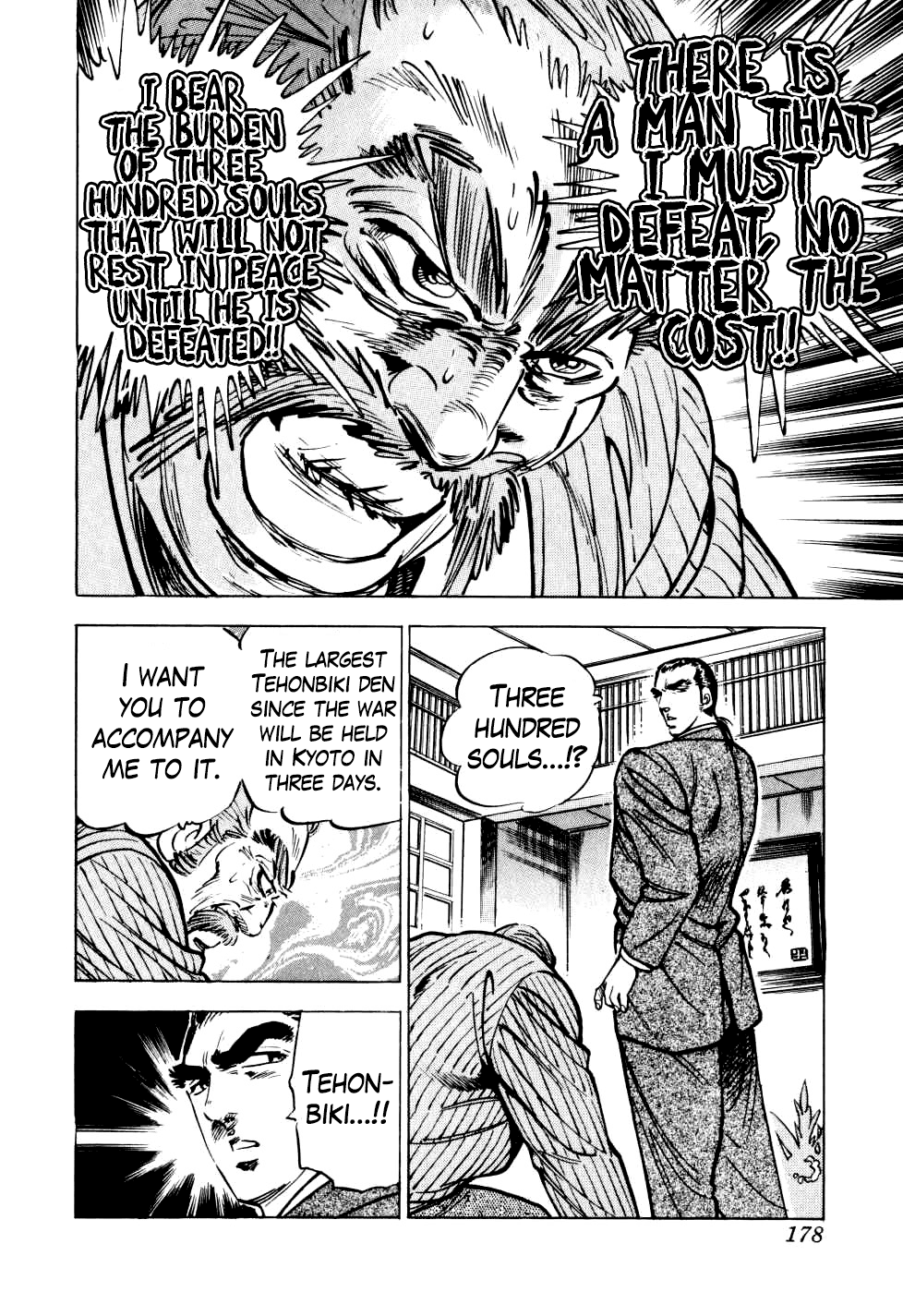 Seikimatsu Bakurouden Saga Chapter 14 page 22 - Chapter 14: The Great Tehonbiki Gamble, Part 1