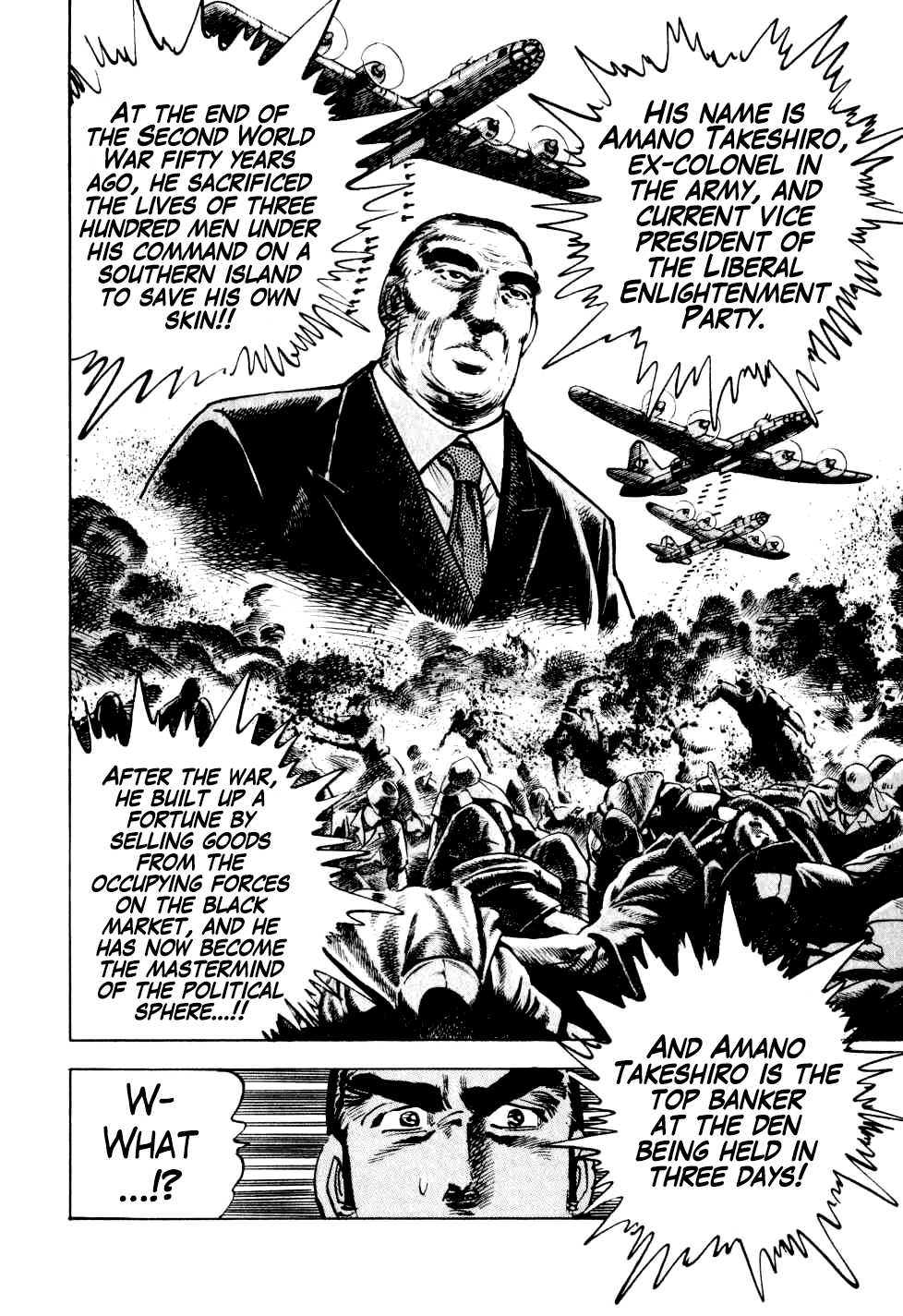 Seikimatsu Bakurouden Saga Chapter 14 page 24 - Chapter 14: The Great Tehonbiki Gamble, Part 1