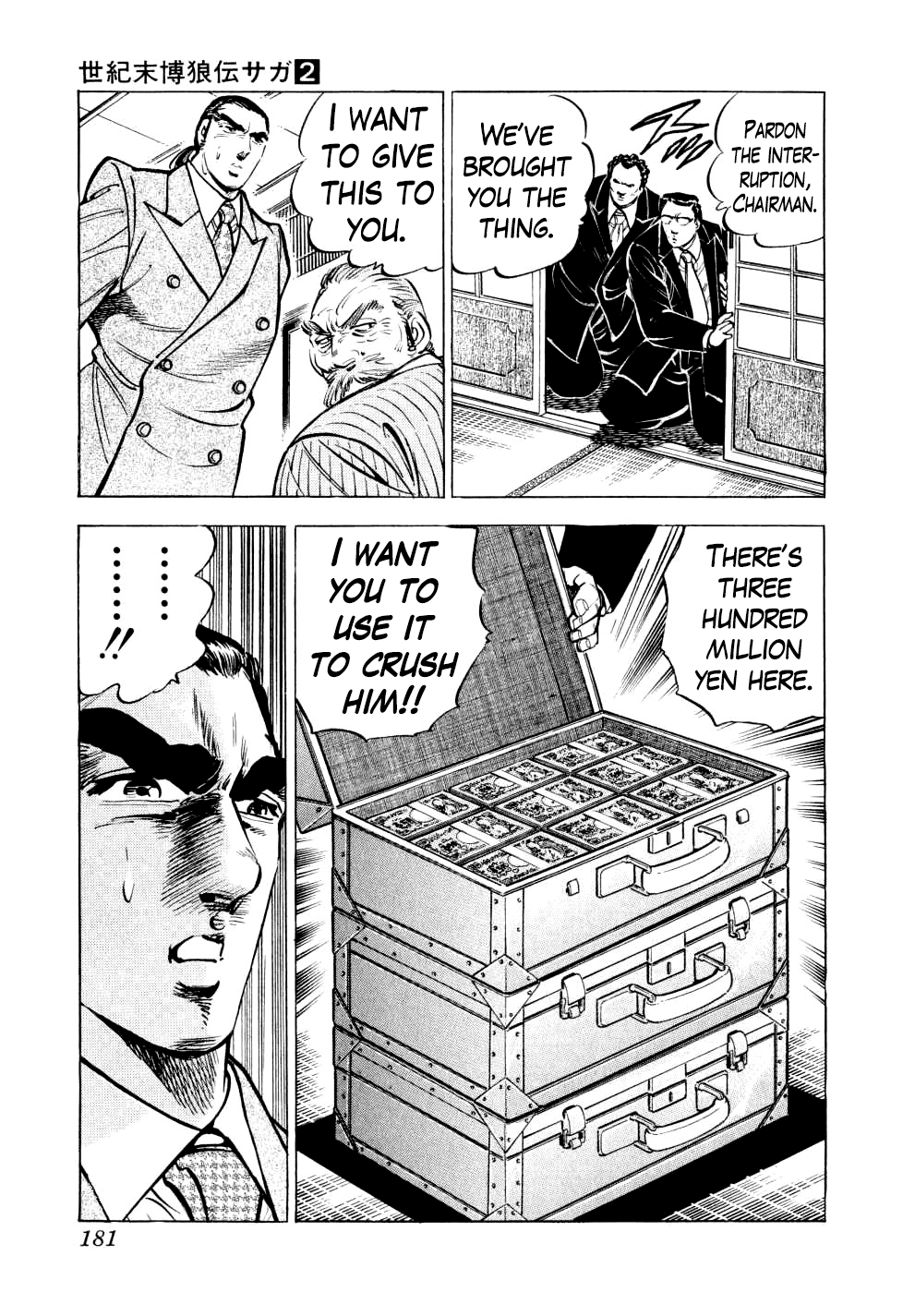 Seikimatsu Bakurouden Saga Chapter 14 page 25 - Chapter 14: The Great Tehonbiki Gamble, Part 1