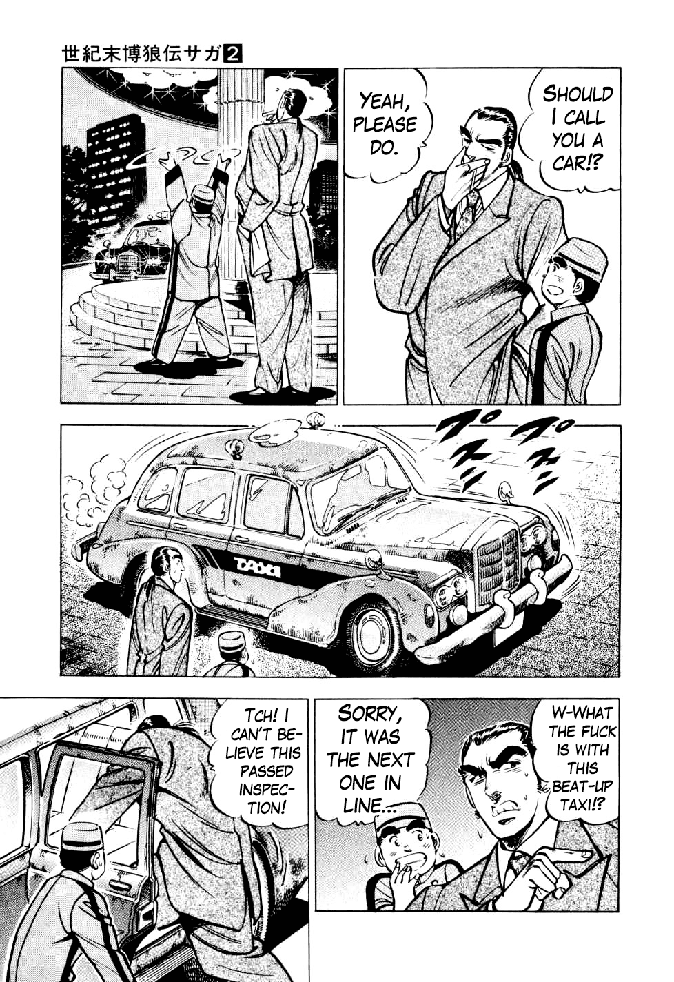 Seikimatsu Bakurouden Saga Chapter 14 page 3 - Chapter 14: The Great Tehonbiki Gamble, Part 1