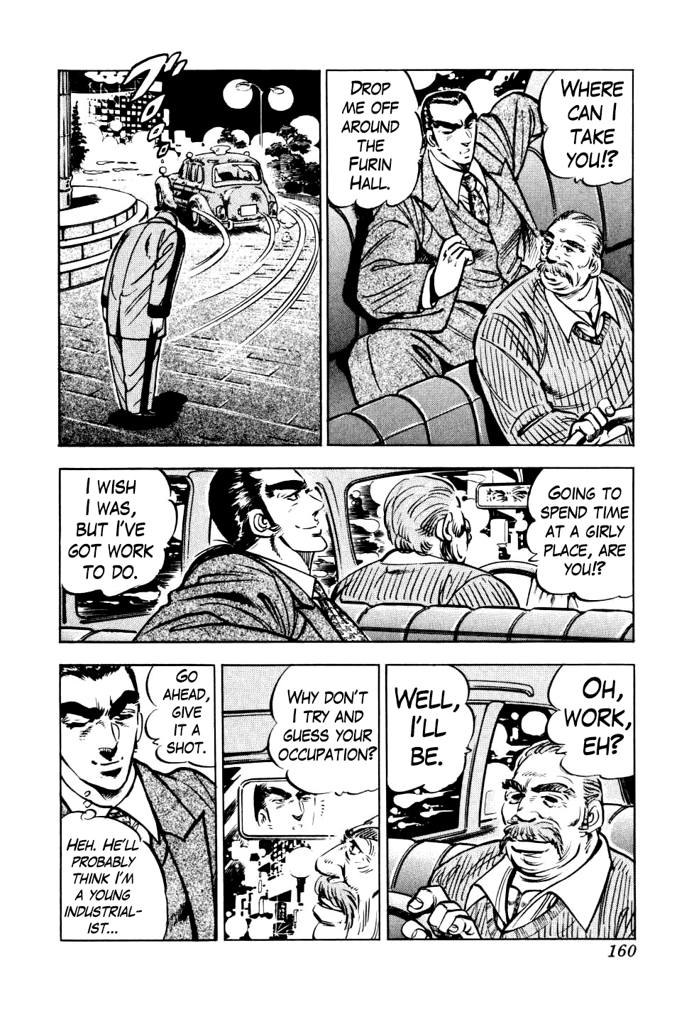 Seikimatsu Bakurouden Saga Chapter 14 page 4 - Chapter 14: The Great Tehonbiki Gamble, Part 1