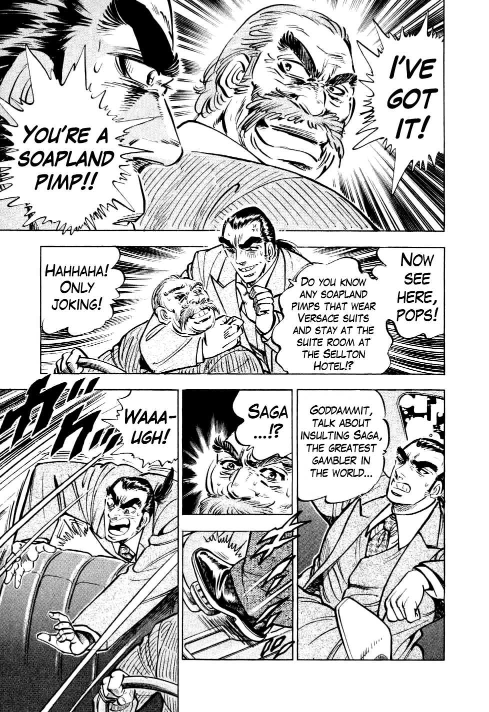 Seikimatsu Bakurouden Saga Chapter 14 page 5 - Chapter 14: The Great Tehonbiki Gamble, Part 1