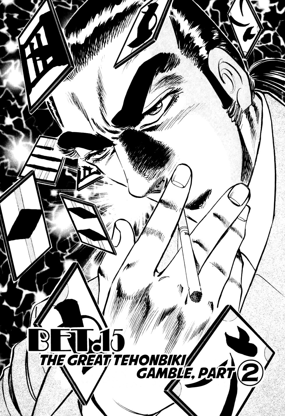Seikimatsu Bakurouden Saga Chapter 15 page 1 - Chapter 15: The Great Tehonbiki Gamble, Part 2