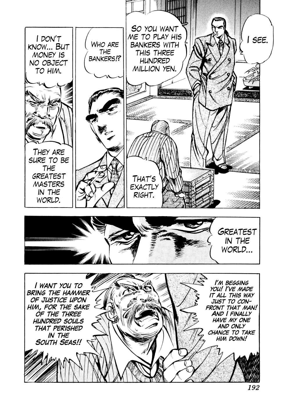 Seikimatsu Bakurouden Saga Chapter 15 page 10 - Chapter 15: The Great Tehonbiki Gamble, Part 2