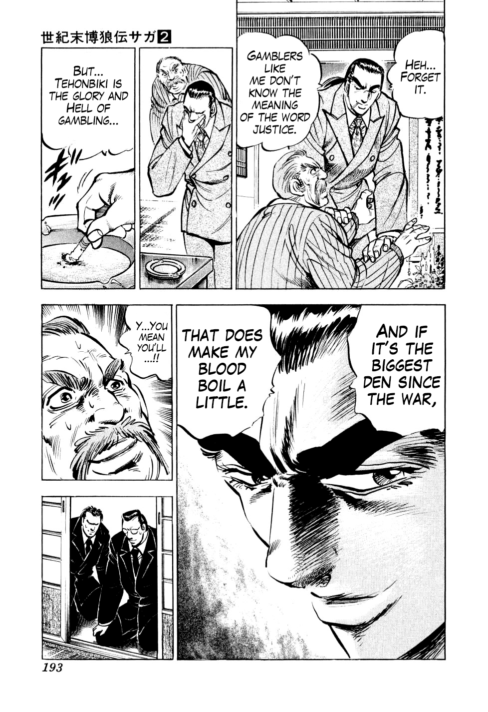 Seikimatsu Bakurouden Saga Chapter 15 page 11 - Chapter 15: The Great Tehonbiki Gamble, Part 2