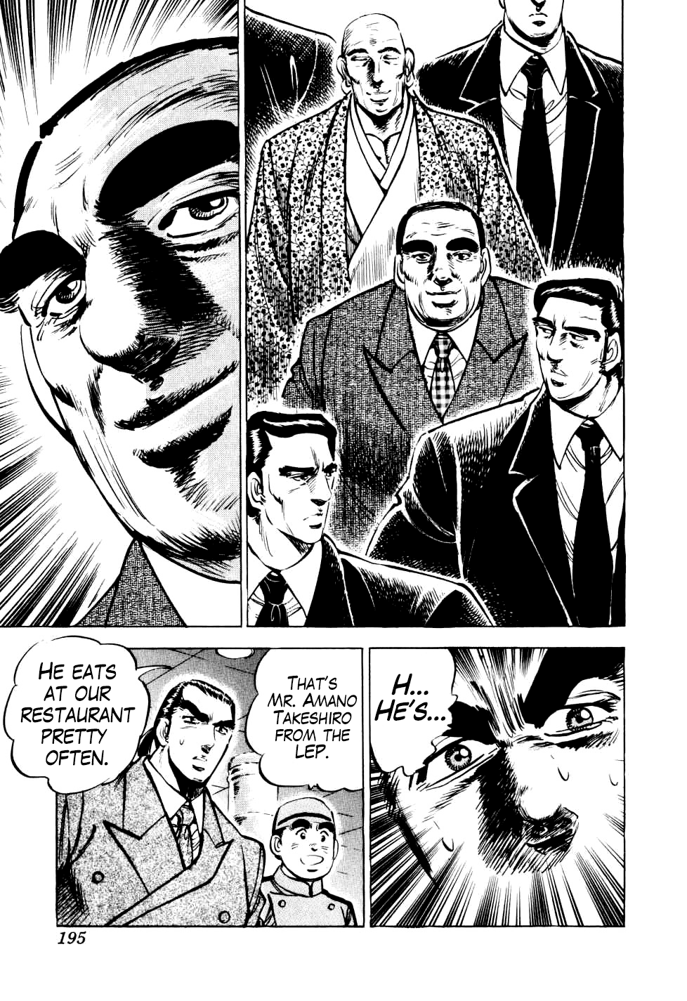 Seikimatsu Bakurouden Saga Chapter 15 page 13 - Chapter 15: The Great Tehonbiki Gamble, Part 2