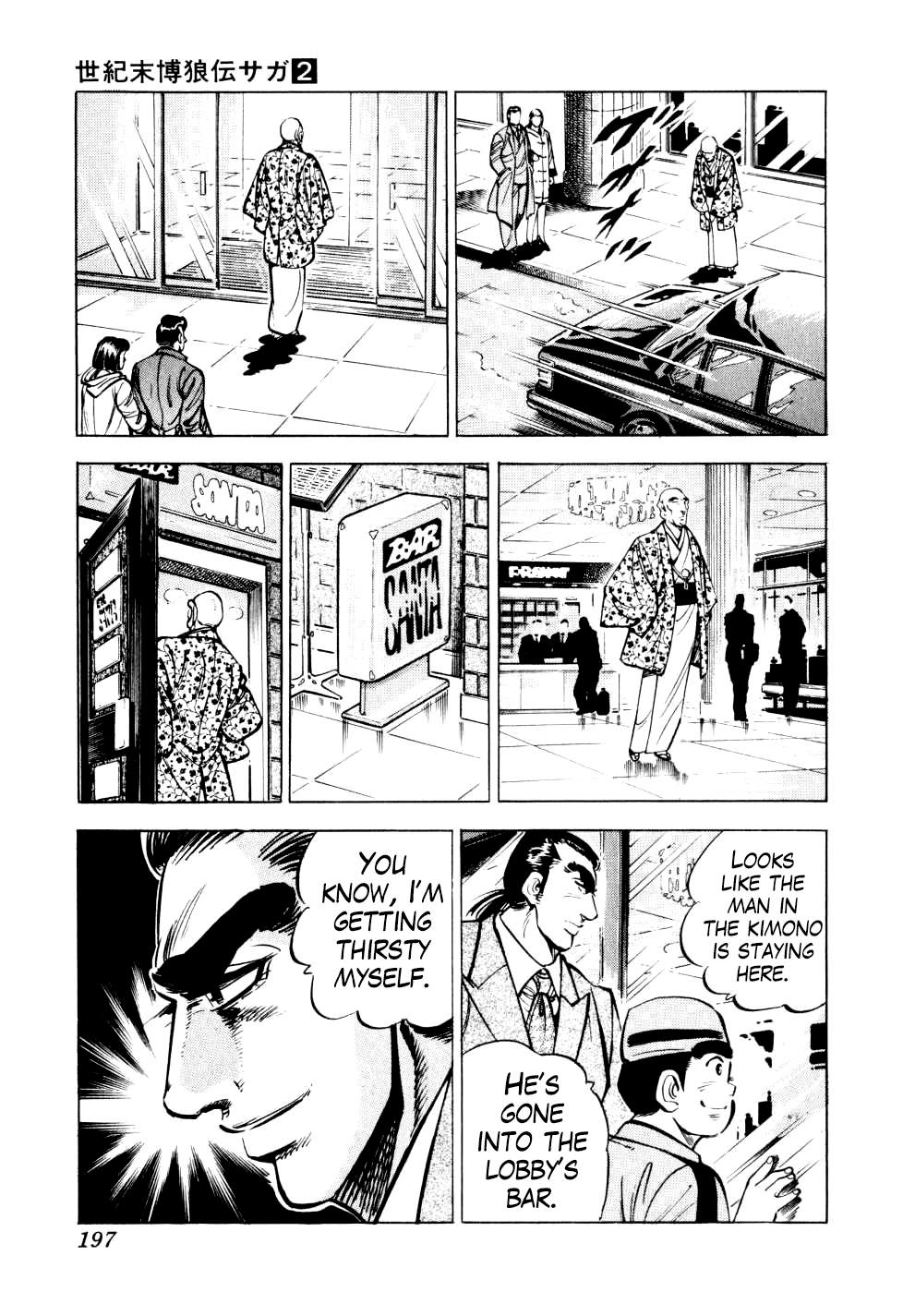 Seikimatsu Bakurouden Saga Chapter 15 page 15 - Chapter 15: The Great Tehonbiki Gamble, Part 2