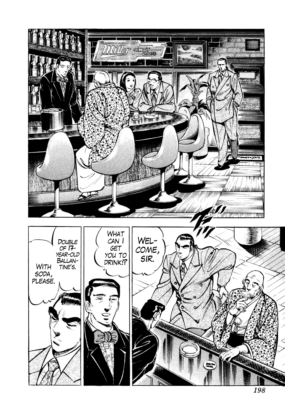 Seikimatsu Bakurouden Saga Chapter 15 page 16 - Chapter 15: The Great Tehonbiki Gamble, Part 2
