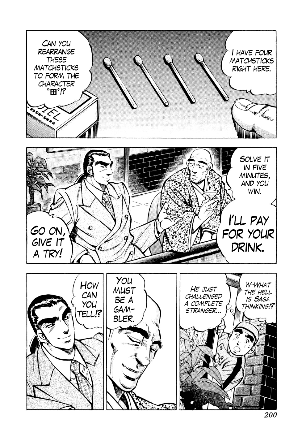 Seikimatsu Bakurouden Saga Chapter 15 page 18 - Chapter 15: The Great Tehonbiki Gamble, Part 2