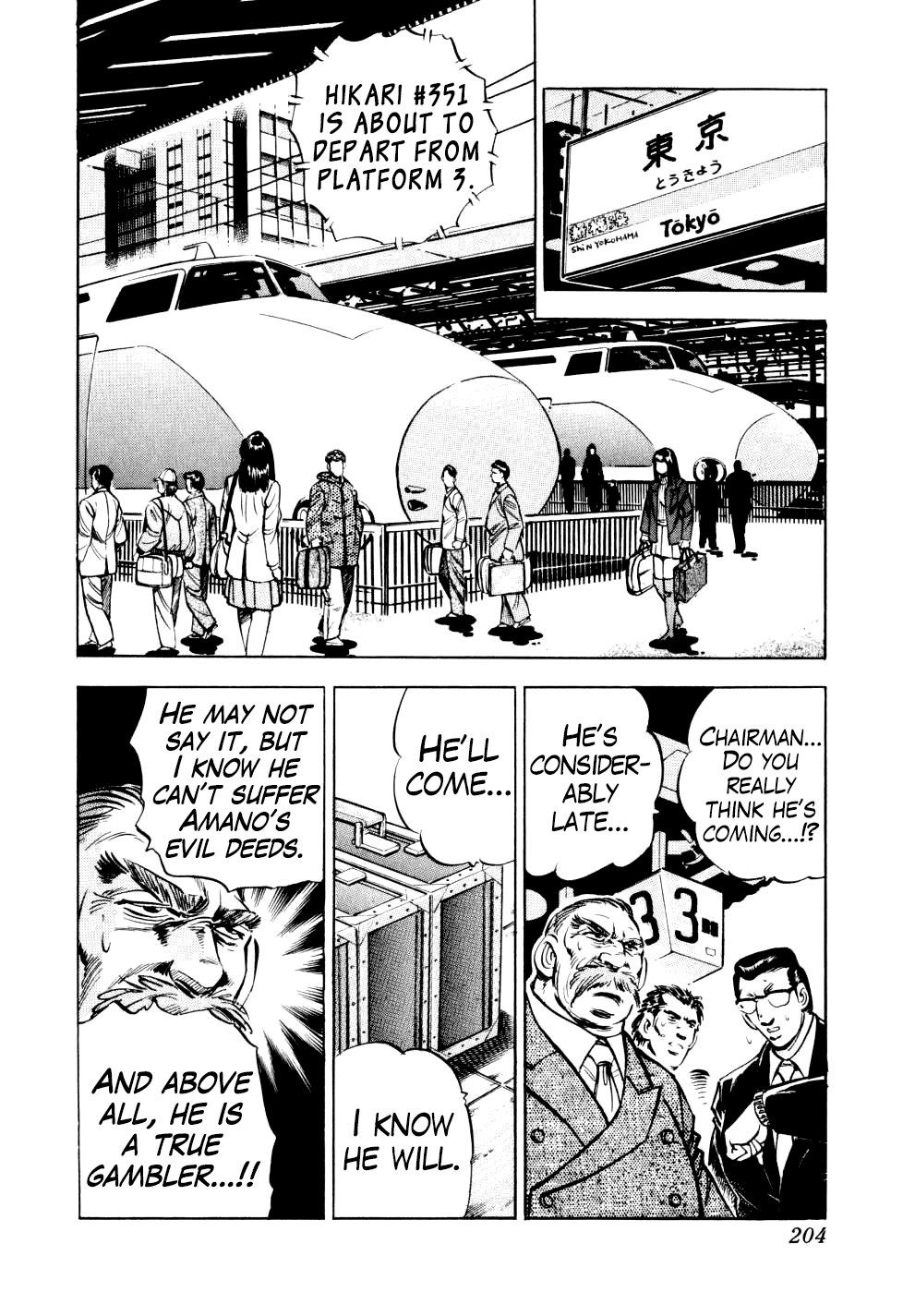 Seikimatsu Bakurouden Saga Chapter 15 page 22 - Chapter 15: The Great Tehonbiki Gamble, Part 2