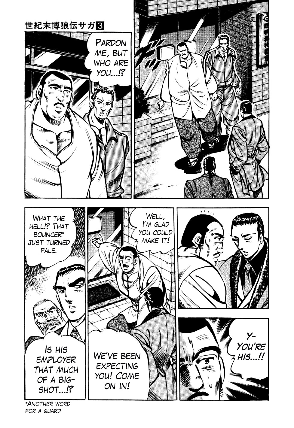 Seikimatsu Bakurouden Saga Chapter 16 page 15 - Chapter 16: The Great Tehonbiki Gamble, Part 3