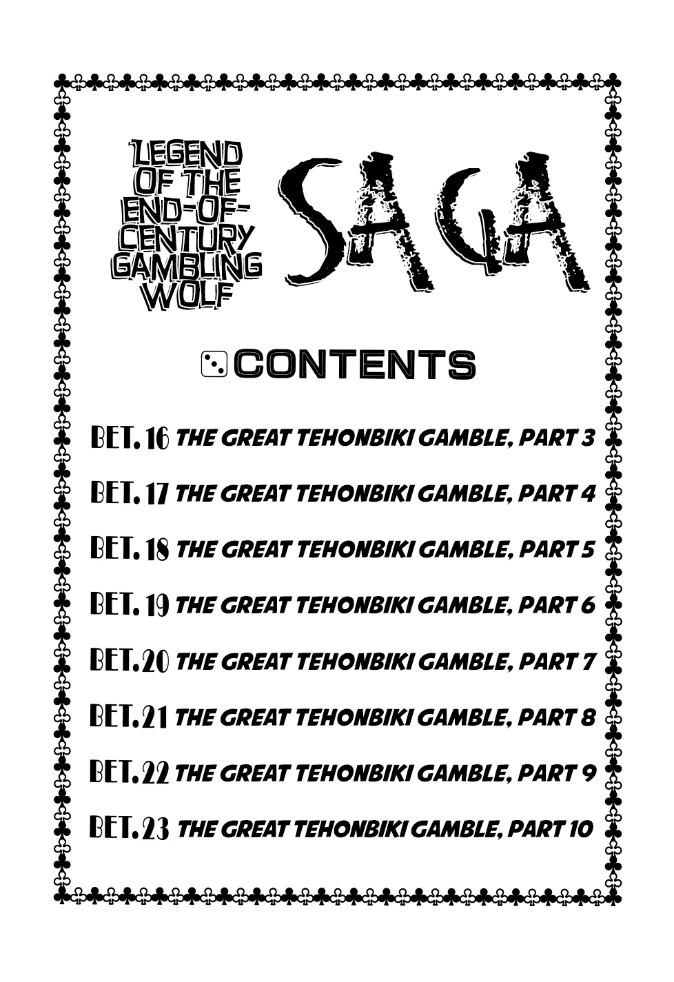 Seikimatsu Bakurouden Saga Chapter 16 page 2 - Chapter 16: The Great Tehonbiki Gamble, Part 3