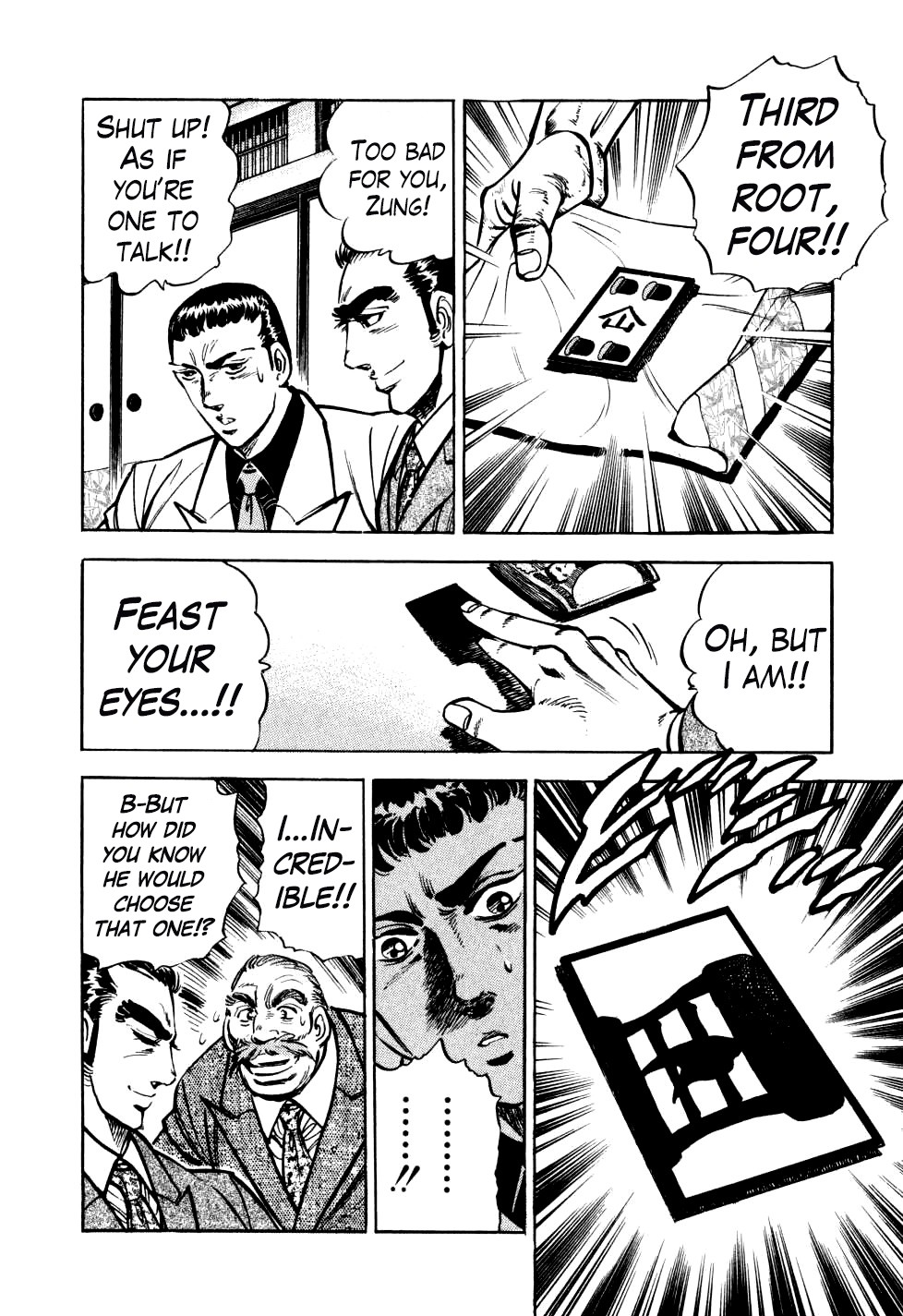 Seikimatsu Bakurouden Saga Chapter 16 page 26 - Chapter 16: The Great Tehonbiki Gamble, Part 3