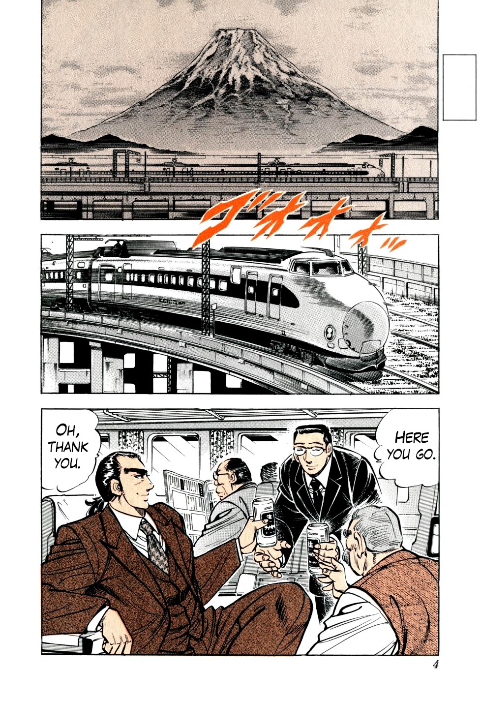 Seikimatsu Bakurouden Saga Chapter 16 page 4 - Chapter 16: The Great Tehonbiki Gamble, Part 3