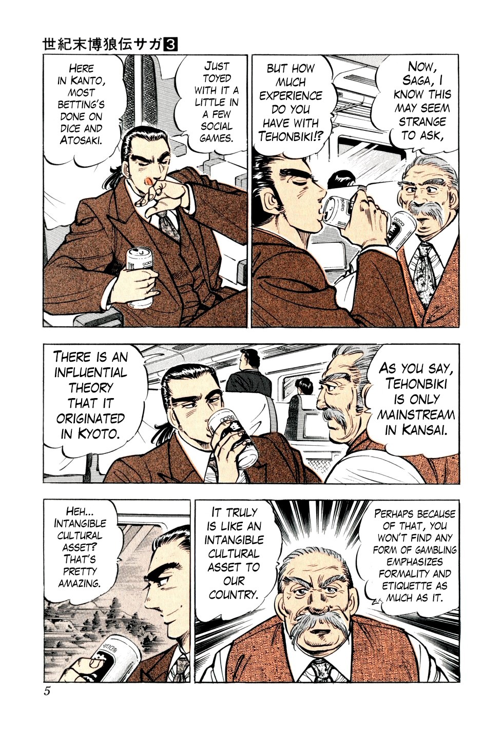 Seikimatsu Bakurouden Saga Chapter 16 page 5 - Chapter 16: The Great Tehonbiki Gamble, Part 3