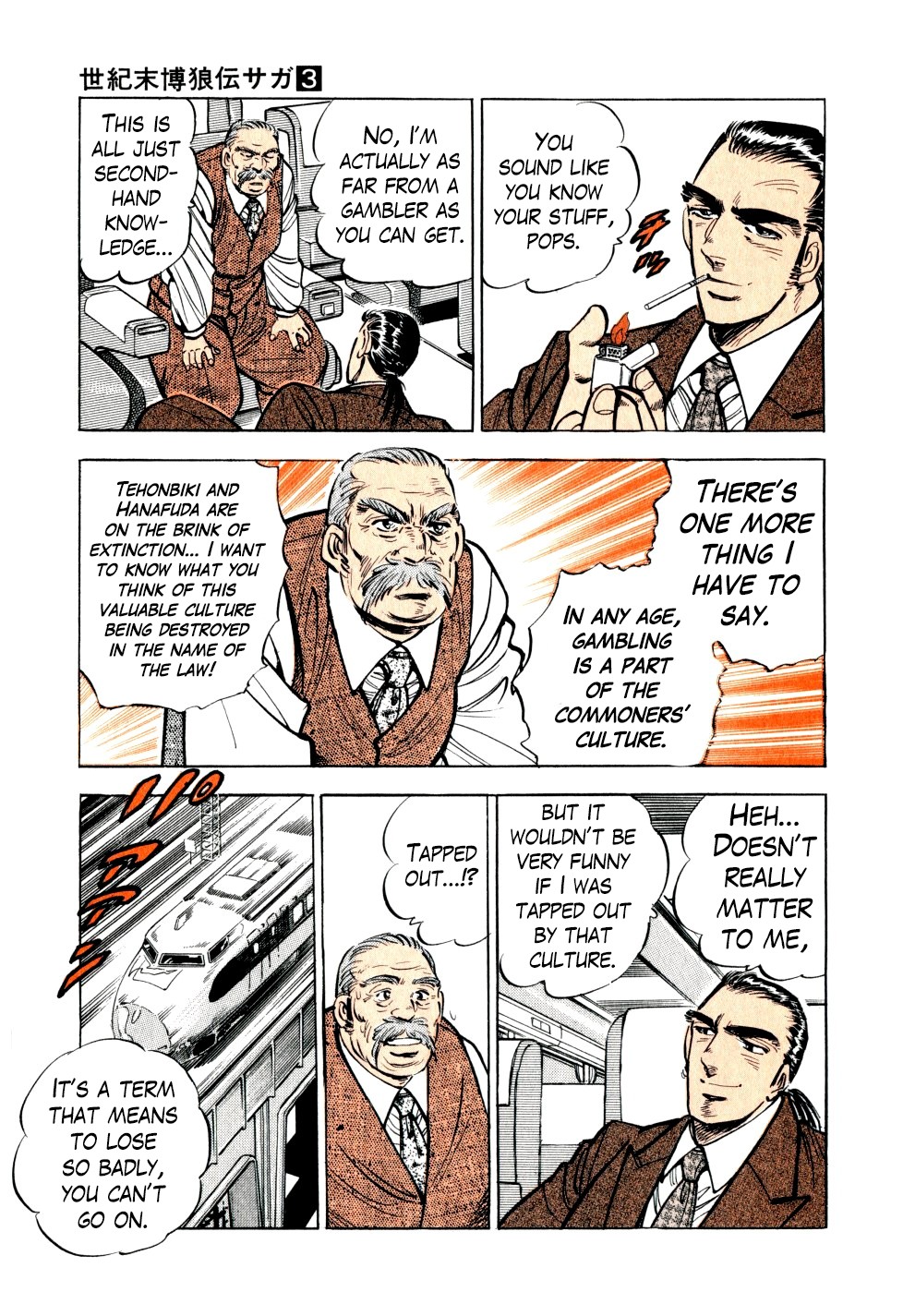 Seikimatsu Bakurouden Saga Chapter 16 page 7 - Chapter 16: The Great Tehonbiki Gamble, Part 3