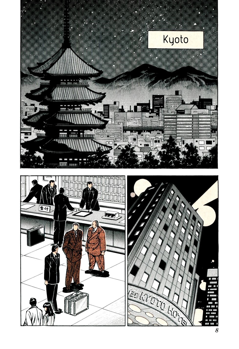 Seikimatsu Bakurouden Saga Chapter 16 page 8 - Chapter 16: The Great Tehonbiki Gamble, Part 3