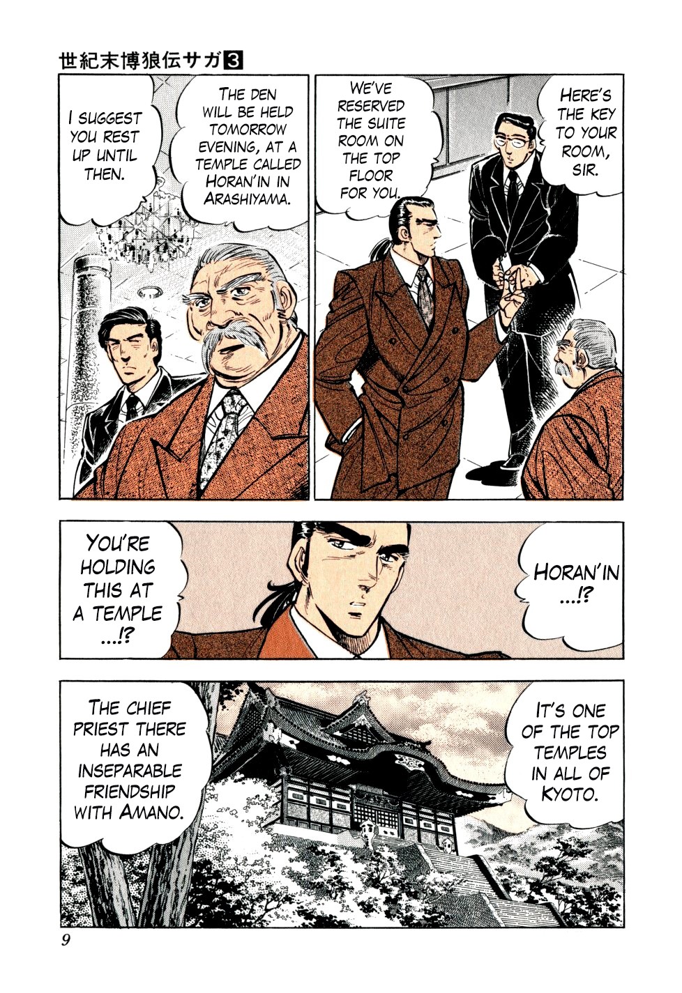 Seikimatsu Bakurouden Saga Chapter 16 page 9 - Chapter 16: The Great Tehonbiki Gamble, Part 3