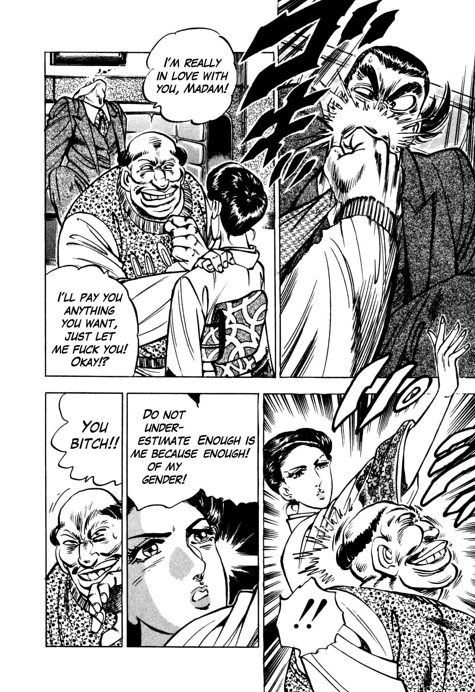 Seikimatsu Bakurouden Saga Chapter 17 page 10 - Chapter 17: The Great Tehonbiki Gamble, Part 4