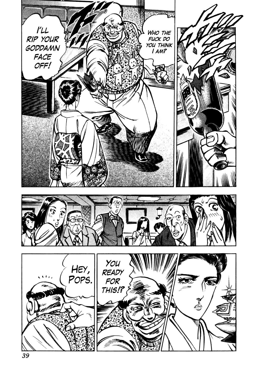 Seikimatsu Bakurouden Saga Chapter 17 page 11 - Chapter 17: The Great Tehonbiki Gamble, Part 4