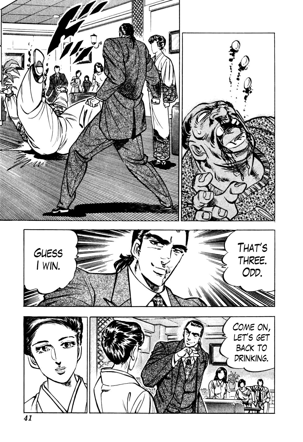 Seikimatsu Bakurouden Saga Chapter 17 page 13 - Chapter 17: The Great Tehonbiki Gamble, Part 4