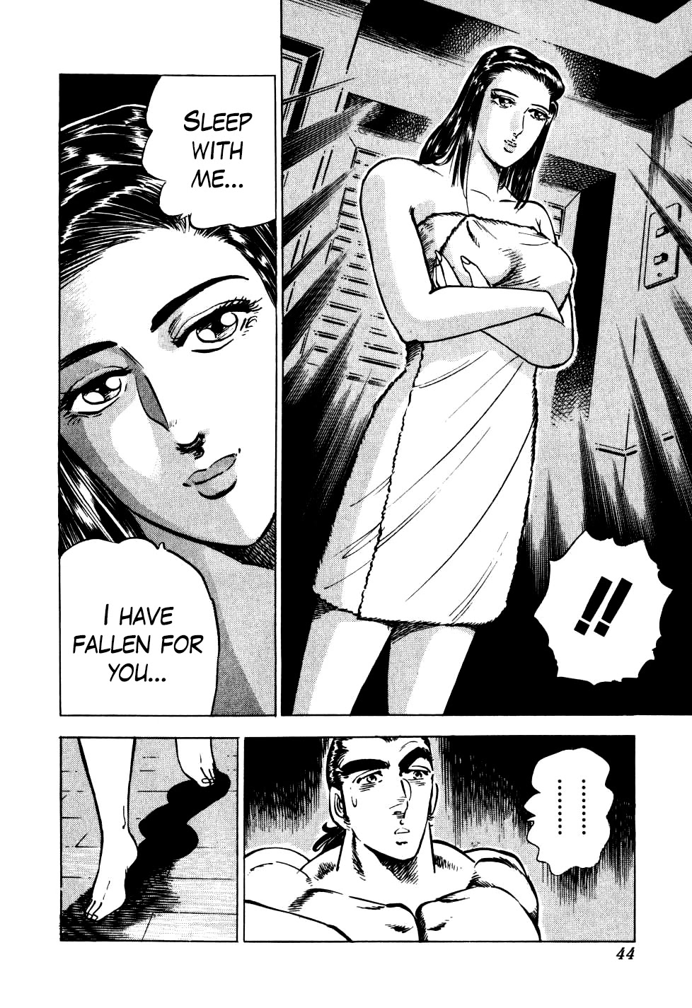 Seikimatsu Bakurouden Saga Chapter 17 page 16 - Chapter 17: The Great Tehonbiki Gamble, Part 4