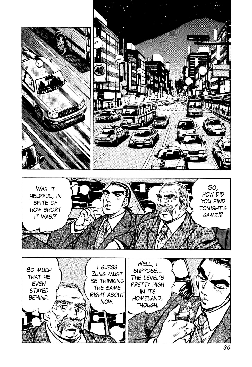 Seikimatsu Bakurouden Saga Chapter 17 page 2 - Chapter 17: The Great Tehonbiki Gamble, Part 4