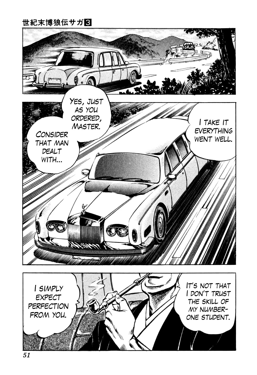Seikimatsu Bakurouden Saga Chapter 17 page 23 - Chapter 17: The Great Tehonbiki Gamble, Part 4