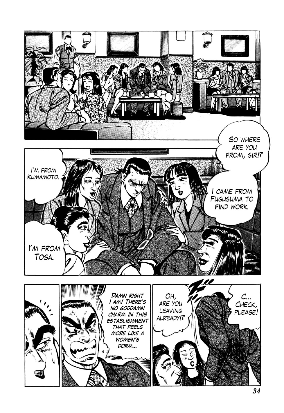 Seikimatsu Bakurouden Saga Chapter 17 page 6 - Chapter 17: The Great Tehonbiki Gamble, Part 4